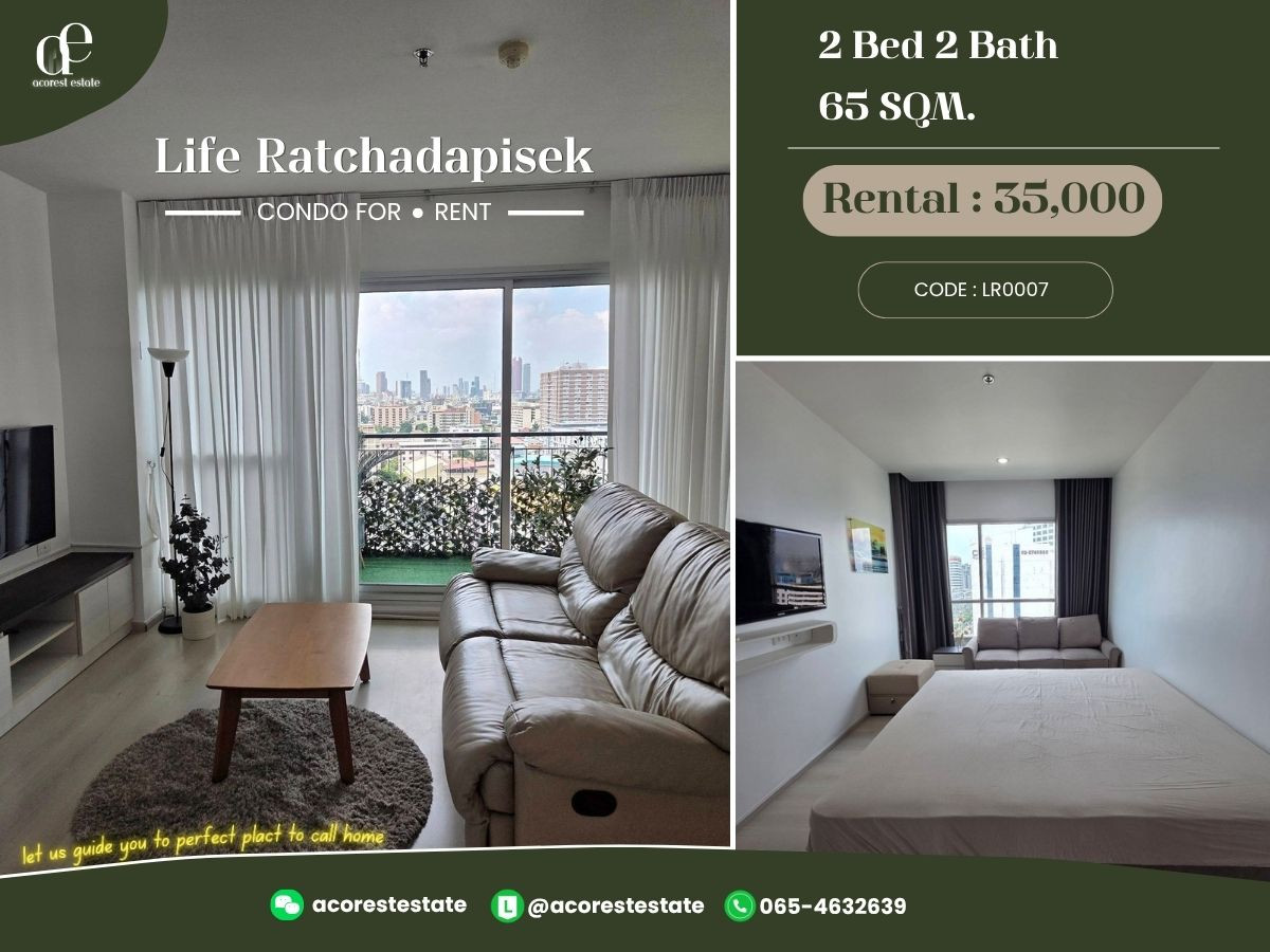 ✨🌷 For Rent Life Ratchadapisek✨🌷 2 Bed 2 Bath | Size 65 Sq.m. | Floor 12 ✨🌷 For Rent Life Ratchadapisek✨🌷 2 Bed 2 Bath | Size 65 Sq.m. | Floor 12