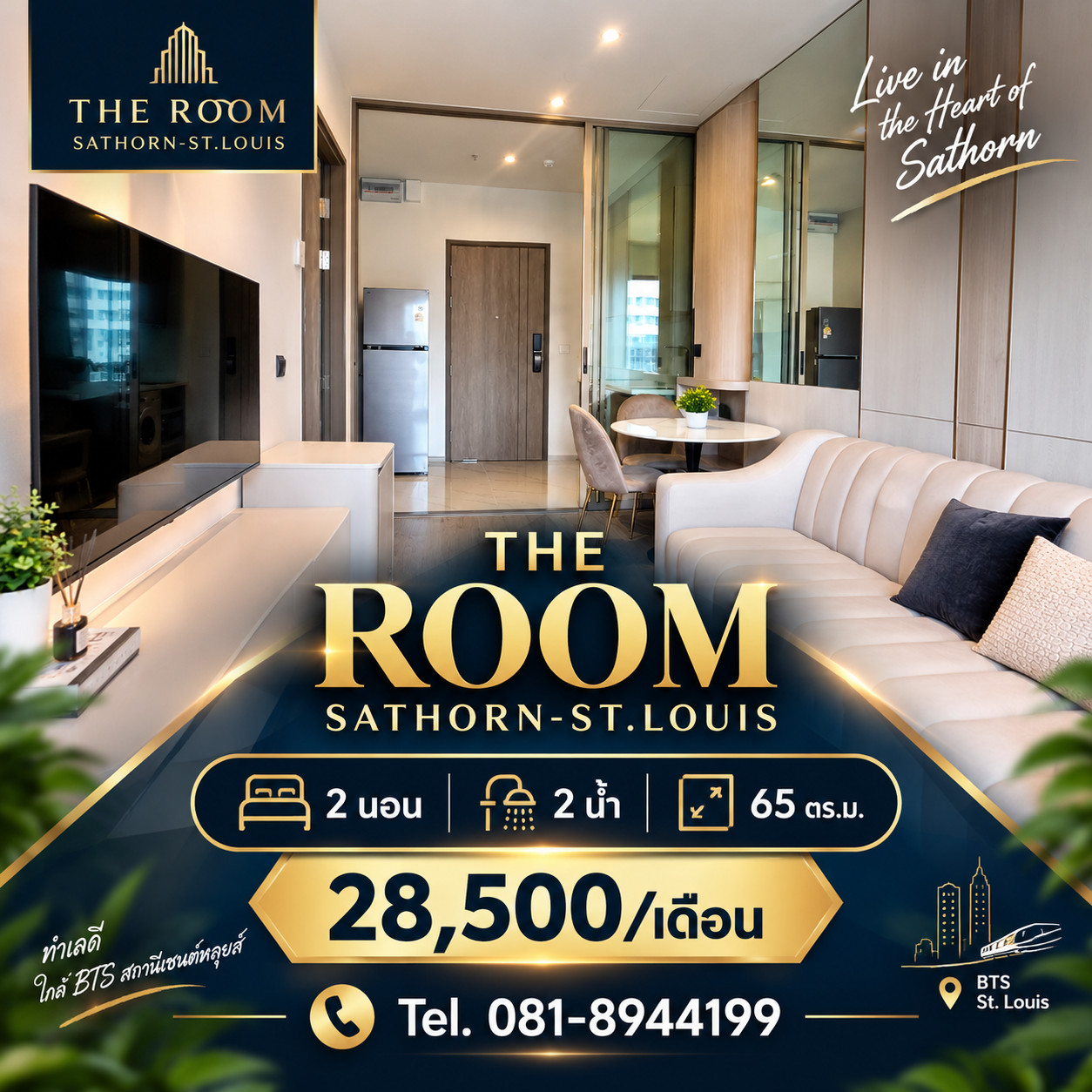 🏙️ FOR RENT | The Room Sathorn-St.Louis | 2 Bed 2 Bath | 65 sqm | ฿28,500/month 🏙️ FOR RENT | The Room Sathorn-St.Louis | 2 Bed 2 Bath | 65 sqm | ฿28,500/month