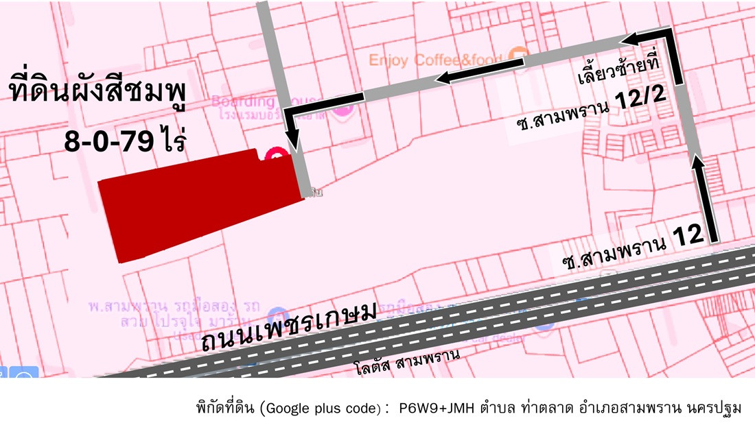 Pink plot land, over 8 rai, in Soi Sam Phran 12/2, near the community and Phetkasem Road. Worth it, can be used in many ways. (Selling for only 3.5 million per rai) – รูปที่ 3