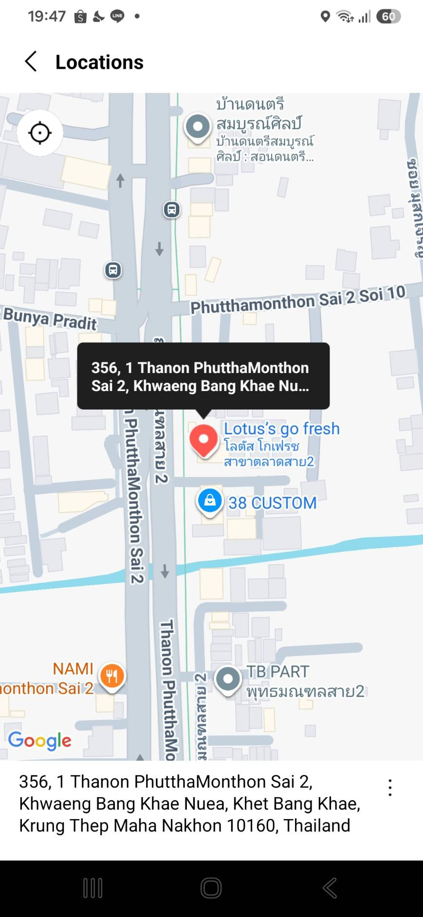 [ให้เช่า]ที่ดินเปล่าถมแล้ว 166 ตร.ว. ติดริมถนนพุทธมณฑลสาย 2 ทำเลทองสำหรับทำธุรกิจ (ใกล้ตลาดสาย2) จอดรถได้ เดิมเป็น Lotus's go fresh สาขาตลาดสาย2 – รูปที่ 4