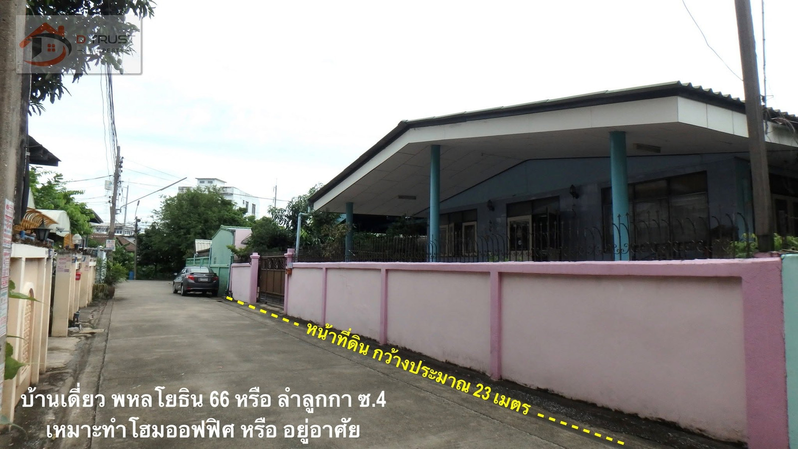 ขายบ้านเดี่ยว เหมาะทำโฮมออฟฟิศ พหลโยธิน 66 ลำลูกกา 4 ซอยจามร ก 13 - 14 คูคต ปทุมธานี ชุมชนร่วมใจสามัคคี ขายบ้านเดี่ยว เหมาะทำโฮมออฟฟิศ พหลโยธิน 66 ลำลูกกา 4 ซอยจามร ก 13 - 14 คูคต ปทุมธานี ชุมชนร่วมใจสามัคคี