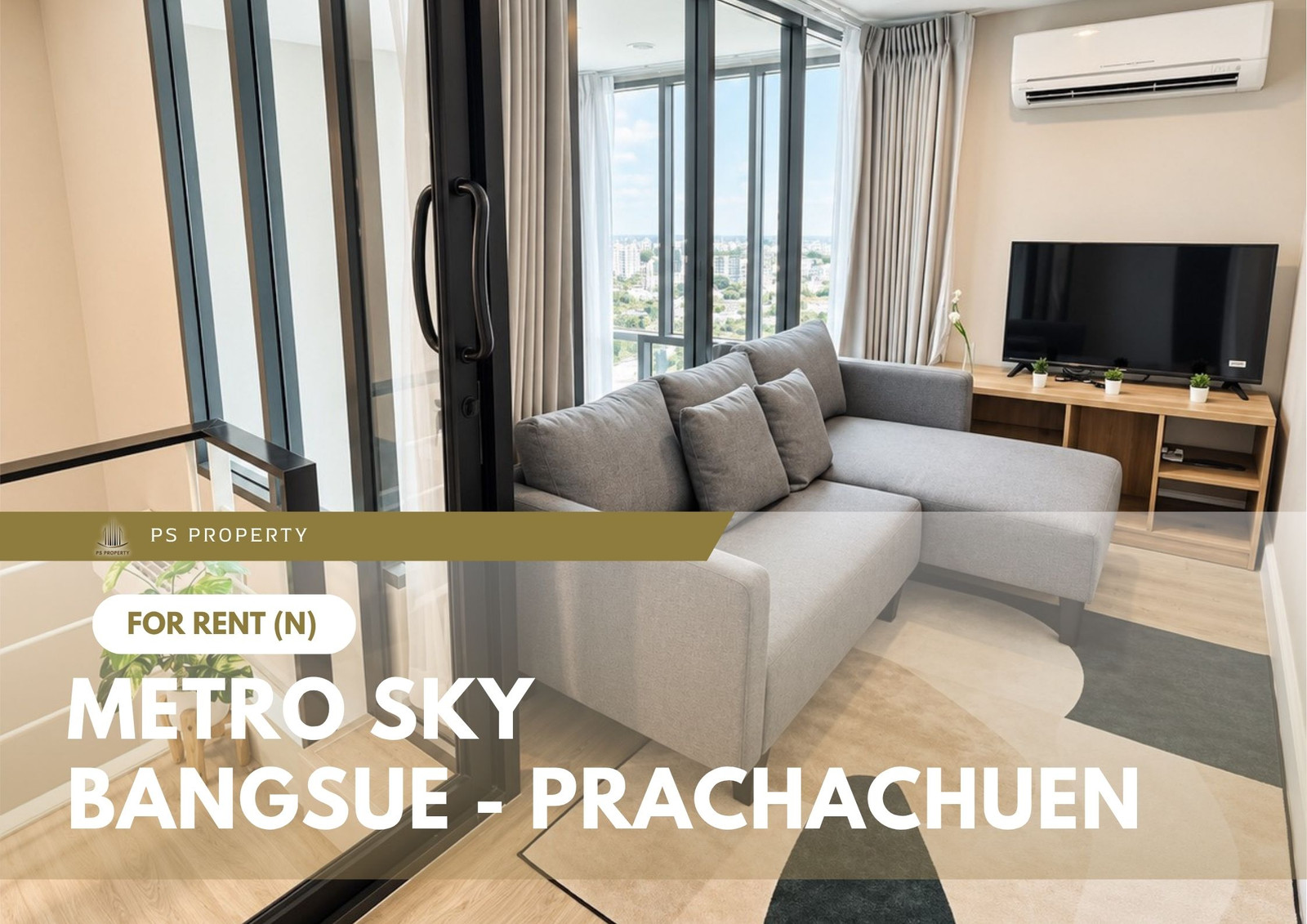 ให้เช่า 🔥 Metro Sky Bangsue - Prachachuen 🔥 เฟอร์นิเจอร์ และ เครื่องใช้ไฟฟ้าครบ ใกล้ MRT บางซ่อน