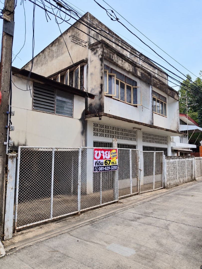 🏡 ขายที่ดินพร้อมบ้าน 67 ตร.ว. แจ้งวัฒนะ 4 | ใกล้รถไฟฟ้า 2 สาย | เพียง 5.5 ล้านบาท