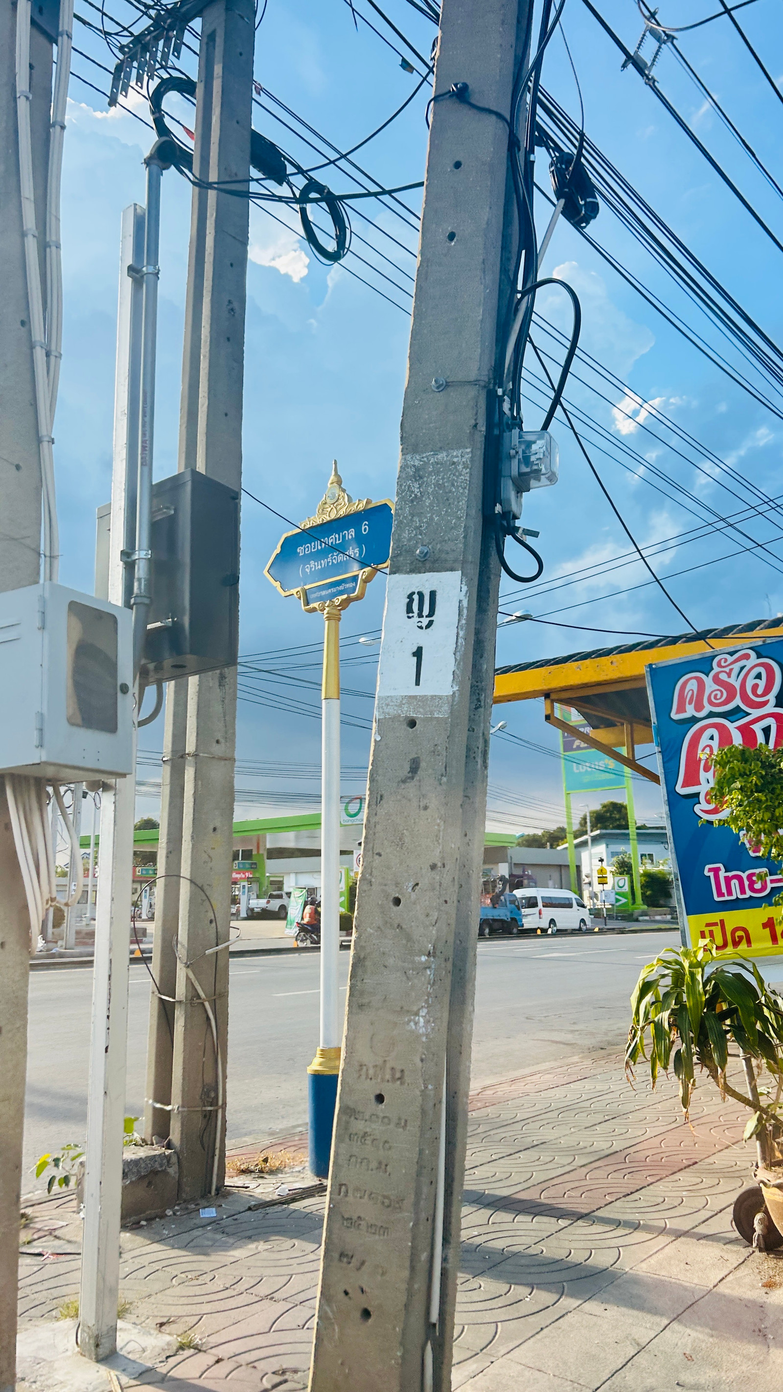 ขายที่ดินเปล่า เข้าซอยเทศบาล 6 มาเพียง 350 ม. ด้านหลังที่ ติดกับหมู่บ้าน ห่าง MRT บางพูล 2.6 กม.  หน้ากว้าง 20.4 ม. ที่ดิน สูงเท่าระดับถนน