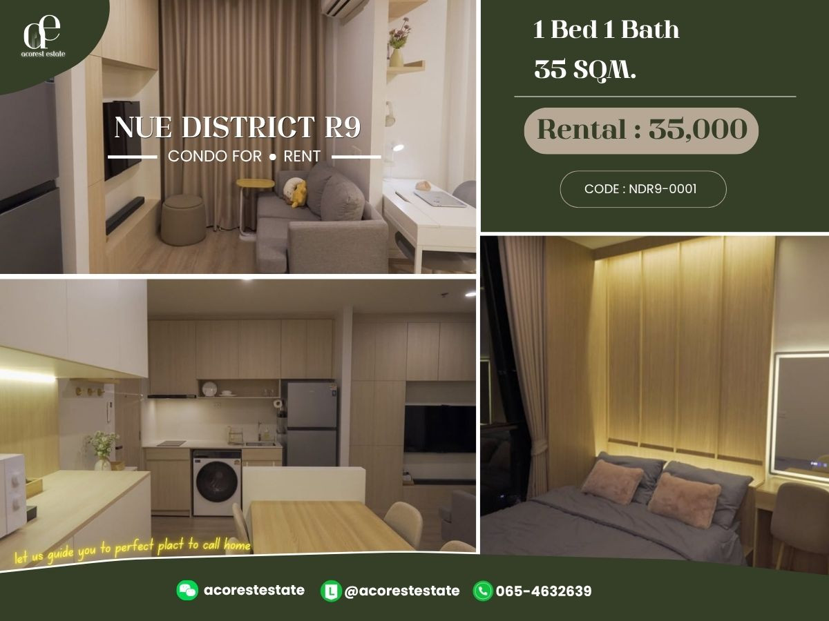 🌷 ให้เช่าคอน NUE DISTRICT R9 ✨🌷 1 ห้องนอน 1 ห้องน้ำ | ขนาด  35 ตร.ม. | ชั้น 40