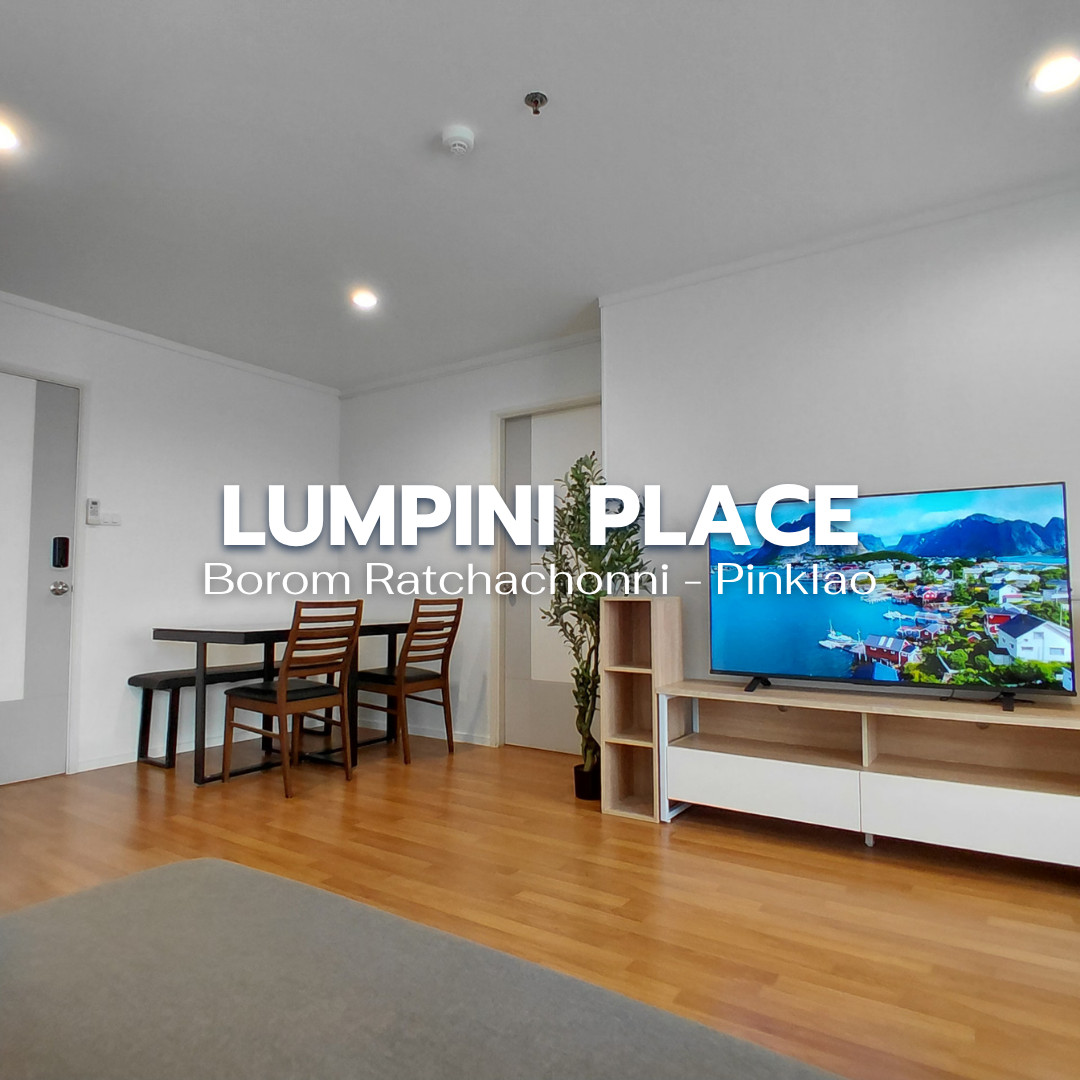 🏙️ คอนโดห้องมุม 2 ห้องนอน ลุมพินี เพลส บรมราชชนนี - ปิ่นเกล้า | Central Pinklao 🌟Line @steadfastre 🏙️ คอนโดห้องมุม 2 ห้องนอน ลุมพินี เพลส บรมราชชนนี - ปิ่นเกล้า | Central Pinklao 🌟Line @steadfastre