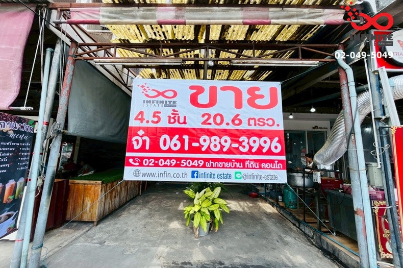 ขายอาคารพาณิชย์ 4.5 ชั้น ถนนงามวงศ์วาน หลักสี่ ใกล้เดอะมอลล์ไลฟ์สโตร์ รถไฟฟ้าสายสีแดง  – รูปที่ 4