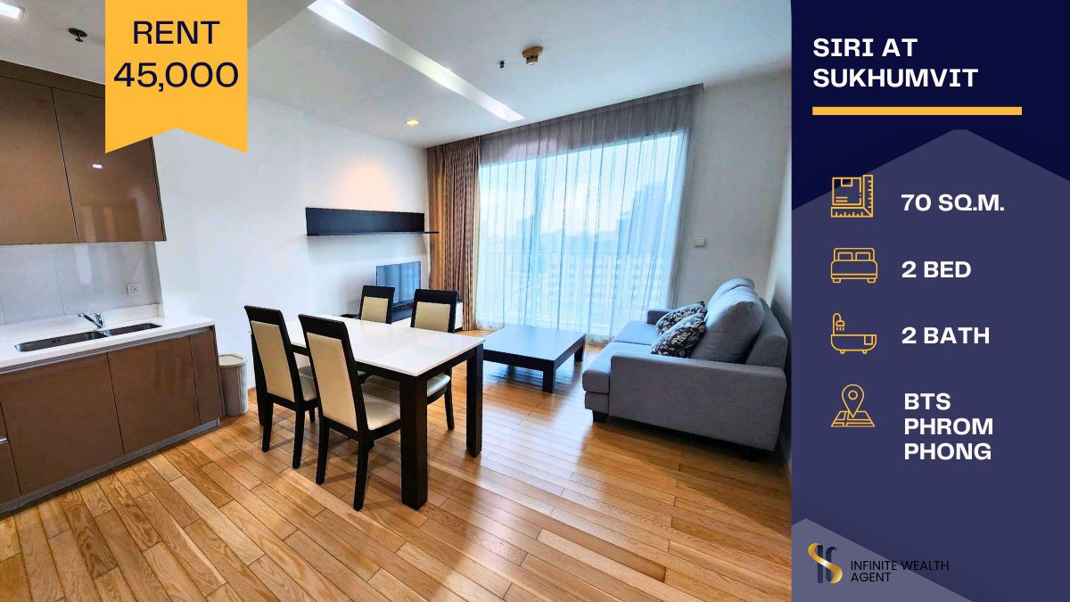 ✨ ห้องแต่งสวย บรรยากาศรีสอร์ต | Siri at Sukhumvit 2นอน 70ตร.ม. ติด BTS ทองหล่อ • นัดชมห้องฟรี ทักด่วน!