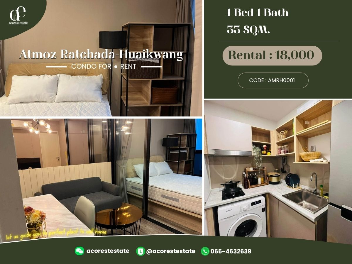 🌷 ให้เช่าคอน Atmoz Ratchada-Huaikwang ✨🌷 1 ห้องนอน 1 ห้องน้ำ | ขนาด  33 ตร.ม. | ชั้น 5