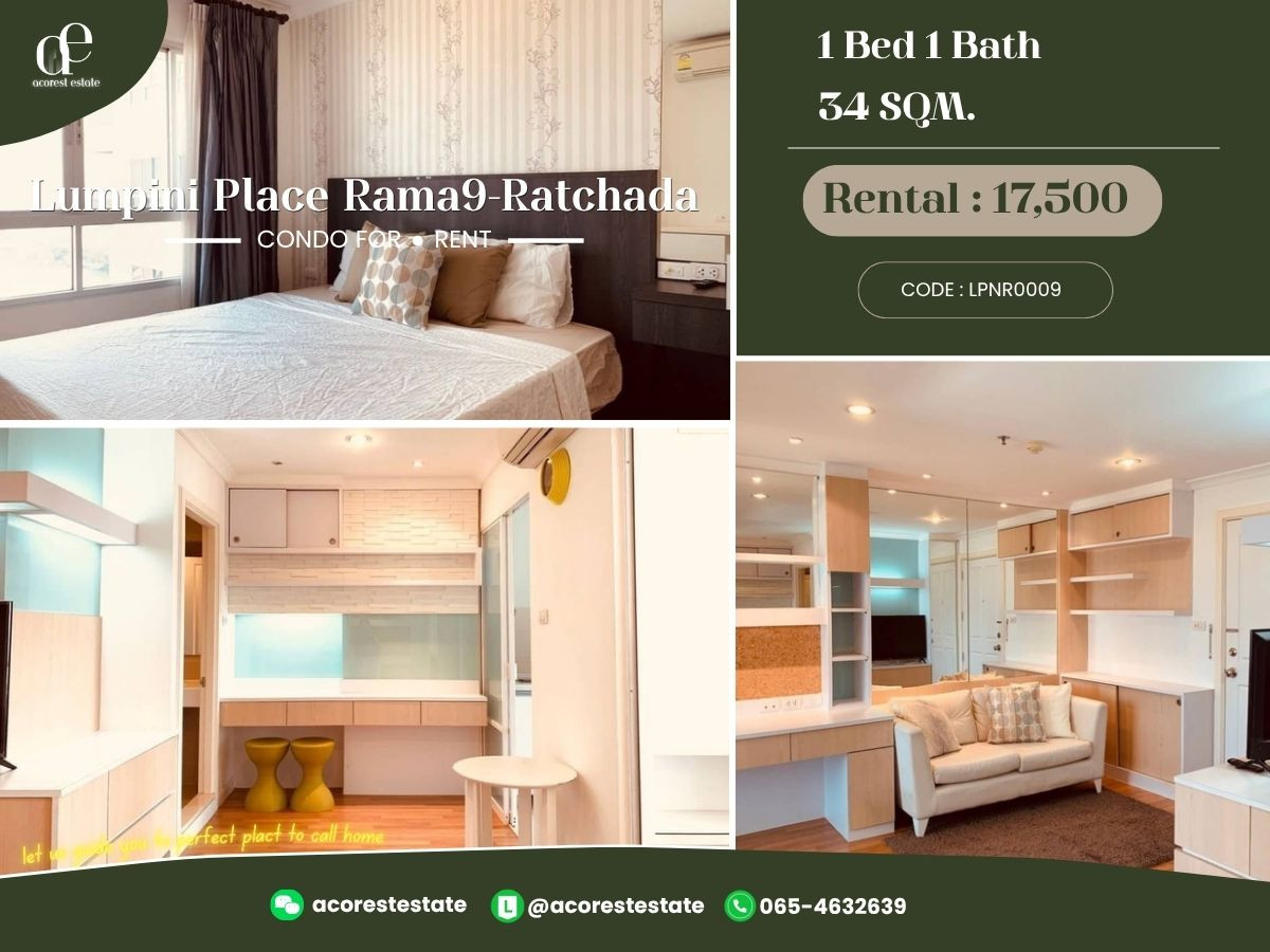 🌷 ให้เช่าคอน Lumpini Place Rama9- Ratchada✨🌷 1 ห้องนอน 1 ห้องน้ำ | ขนาด 34  ตร.ม. | ชั้น 20