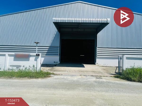 Warehouse for sale with accommodation, area 2 rai, Bang Pakong, Chachoengsao.
