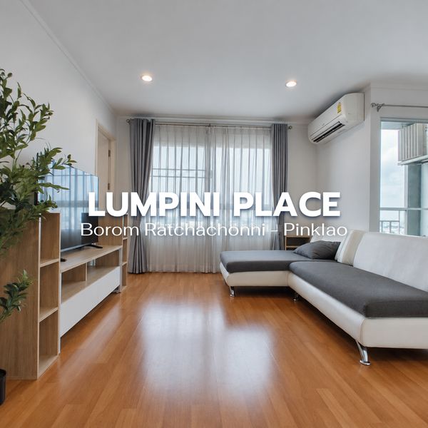 🏙️ คอนโดห้องมุม 2 ห้องนอน ลุมพินี เพลส บรมราชชนนี - ปิ่นเกล้า | Central Pinklao 🌟Line @steadfastre