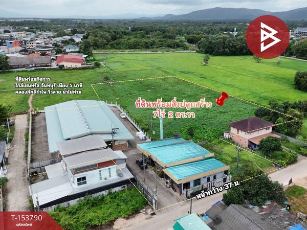 ขายที่ดินพร้อมสิ่งปลูกสร้าง เนื้อที่ 7 ไร่ 2 ตร.วา คลองนารายณ์ จันทบุรี