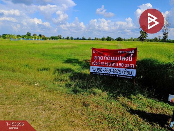 ขายที่ดิน เนื้อที่ 10 ไร่ 3 งาน 60 ตร.วา ห้วยราช บุรีรัมย์