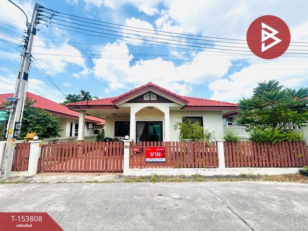 ขายบ้านเดี่ยว หมู่บ้านสิริชนาภัทร์ ศรีราชา ชลบุรี