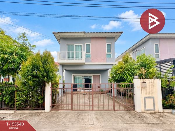 ขายบ้านแฝด หมู่บ้านศุภาลัยวิลล์ เทพารักษ์ (Supalai Ville Theparak) สมุทรปราการ