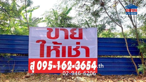 Empty land 257 sq m. Land Sinthon Village Rangsit-Pathum Thani, near Do Home Bang Phun, Rangsit-Pathum Thani Road. Mueang Pathum Thani, Pathum Thani