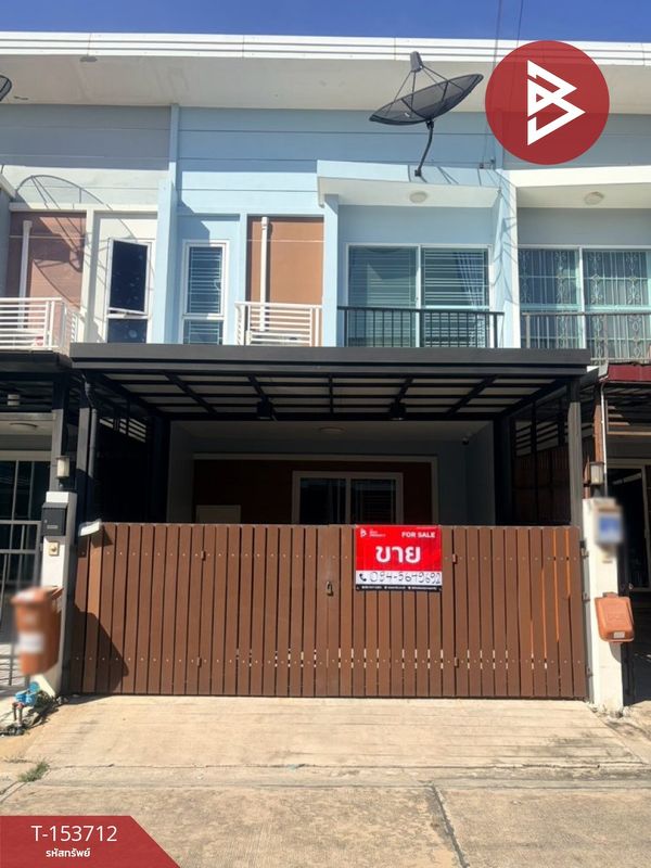 ขายทาวน์เฮ้าส์ หมู่บ้านศุภาลัย เบลล่า กิ่งแก้ว-ศรีนครินทร์ (Supalai Bella Kingkaew-Srinakarin) สมุทรปราการ