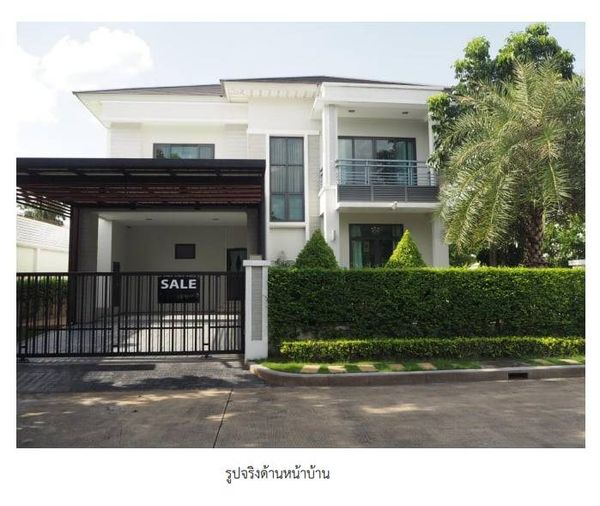 ขายบ้านเดี่ยว 2 ชั้น โครงการเพอร์เฟค มาสเตอร์พีซ เซนจูรี่ รัตนาธิเบศร์ ทำเลดี ใกล้รถไฟฟ้า MRT สายสีม่วง