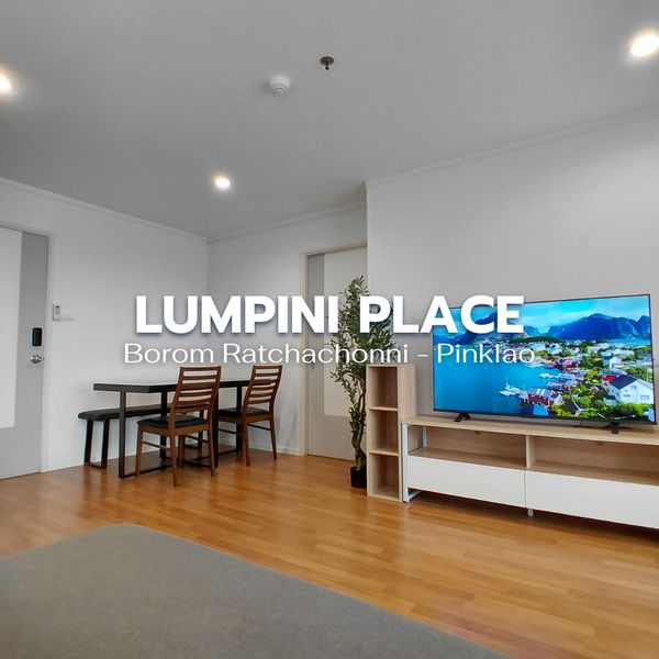 🏙️ คอนโดห้องมุม 2 ห้องนอน ลุมพินี เพลส บรมราชชนนี - ปิ่นเกล้า | Central Pinklao 🌟Line @steadfastre