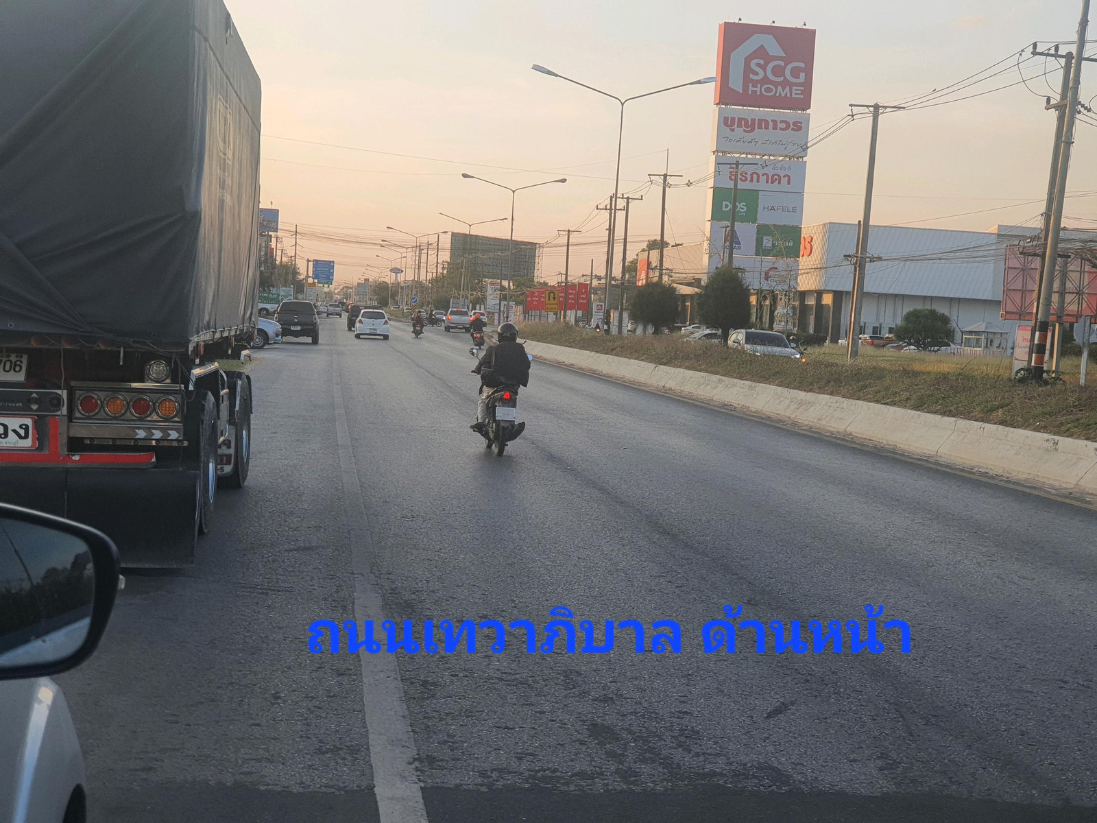 Urgent sale, commercial building, prime location. In the middle of Roi Et city – รูปที่ 3