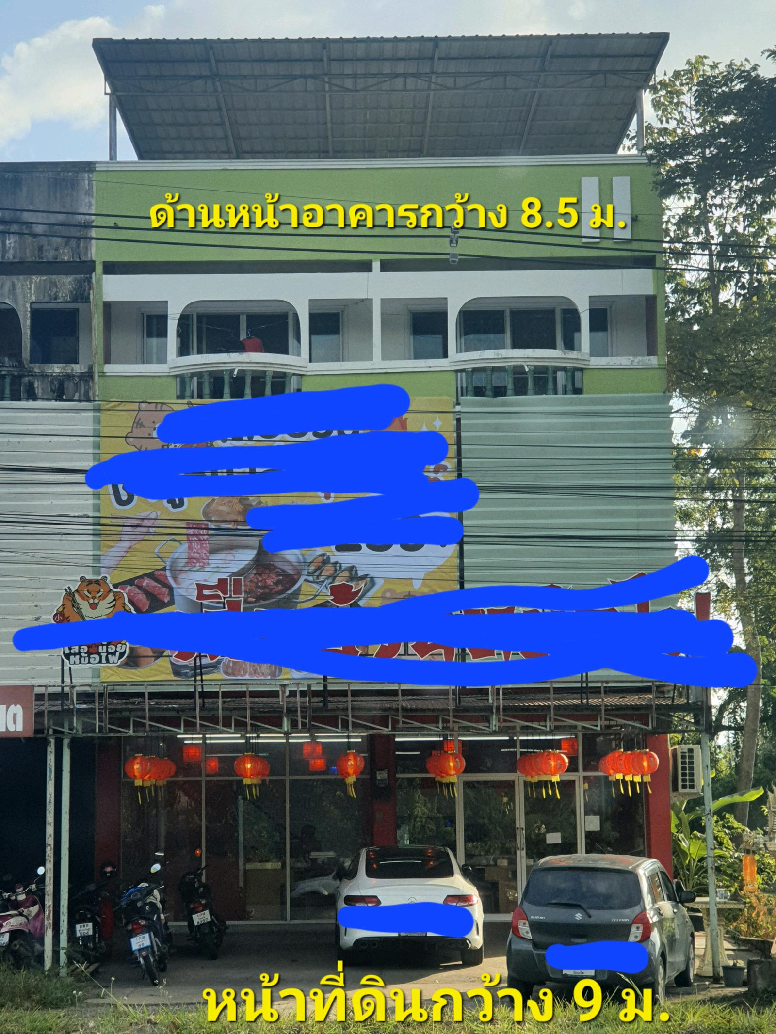 Urgent sale, commercial building, prime location. In the middle of Roi Et city Urgent sale, commercial building, prime location. In the middle of Roi Et city