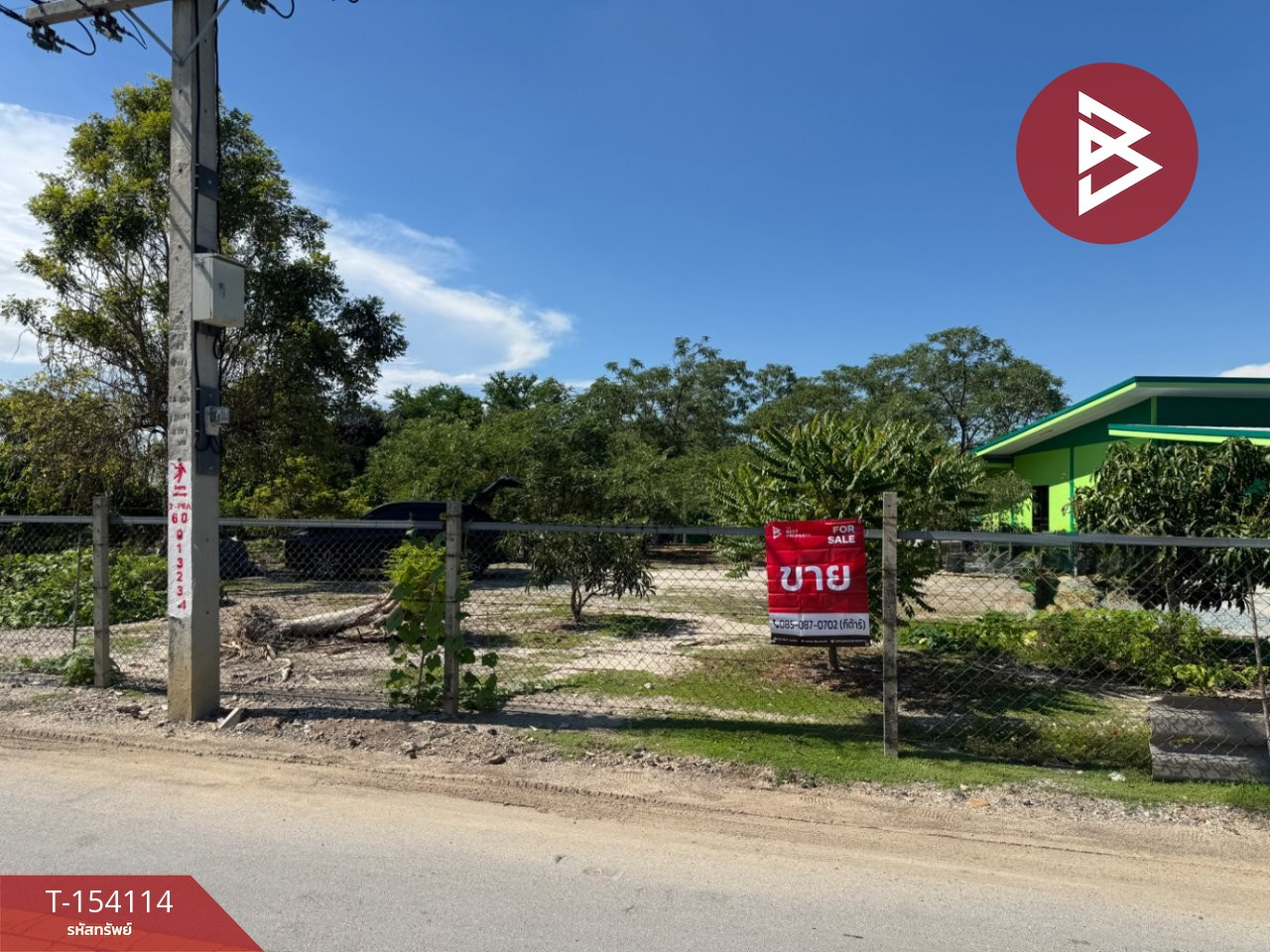 Land for sale, area 3 ngan 83 sq m, Bang Pakong, Chachoengsao. – รูปที่ 3