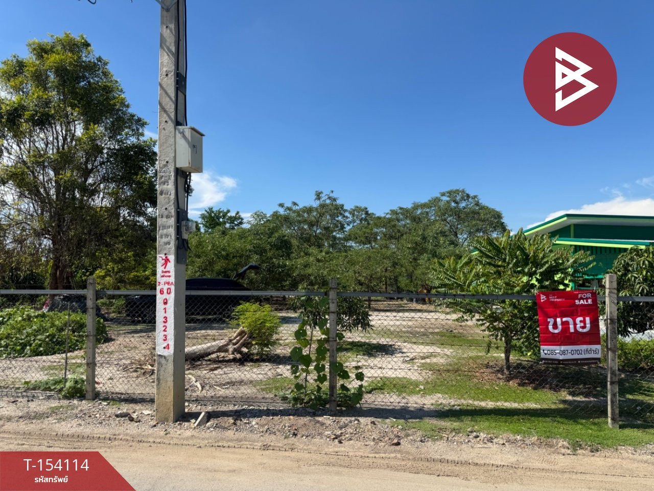 Land for sale, area 3 ngan 83 sq m, Bang Pakong, Chachoengsao.