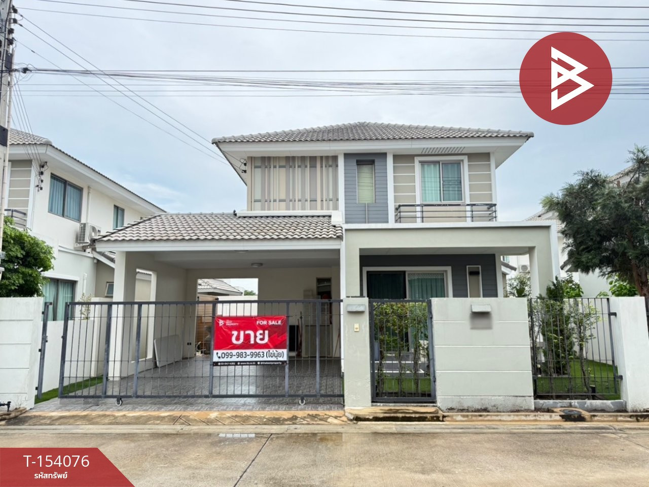 ขายบ้านเดี่ยว หมู่บ้านแกรนด์วัลเล่ สุขุมวิท-เลี่ยงหนองมน (Grand Valley Sukhumvit-Nongmon) ชลบุรี ขายบ้านเดี่ยว หมู่บ้านแกรนด์วัลเล่ สุขุมวิท-เลี่ยงหนองมน (Grand Valley Sukhumvit-Nongmon) ชลบุรี