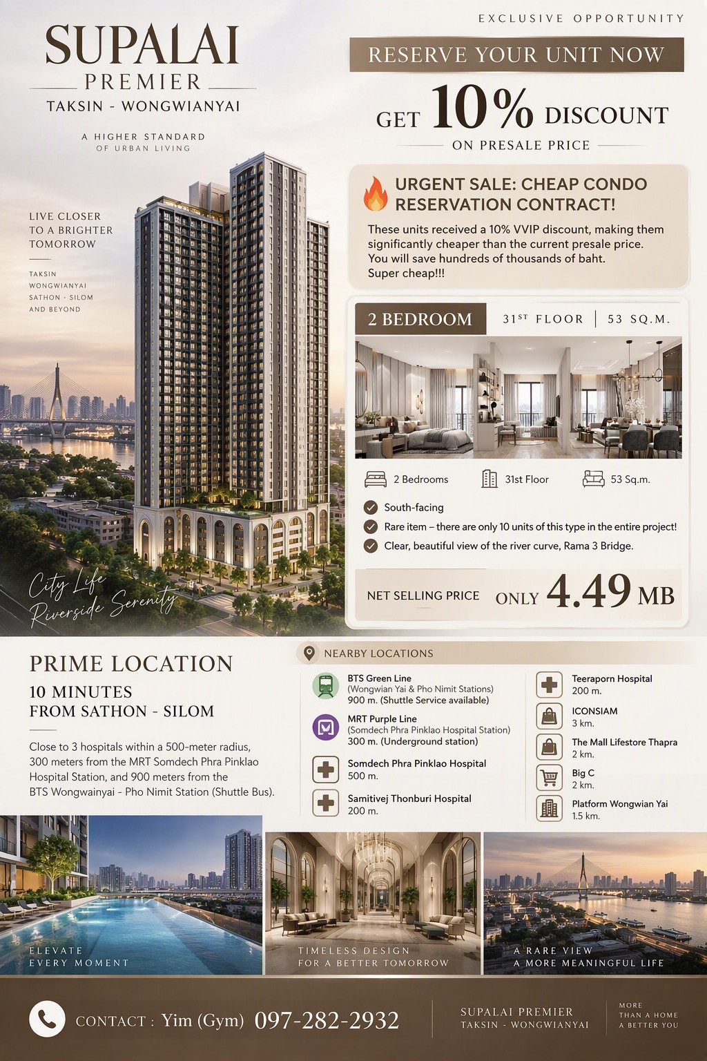 [Rare Unit!] โครงการ Premier Taksin - Wongwainyai ขายดาวน์ 2 ห้องนอน ยูนิตพิเศษมีเพียง 10 ห้องทั้งโครงการ ทิศใต้วิวโค้งแม่น้ำ สะพานพระราม3 