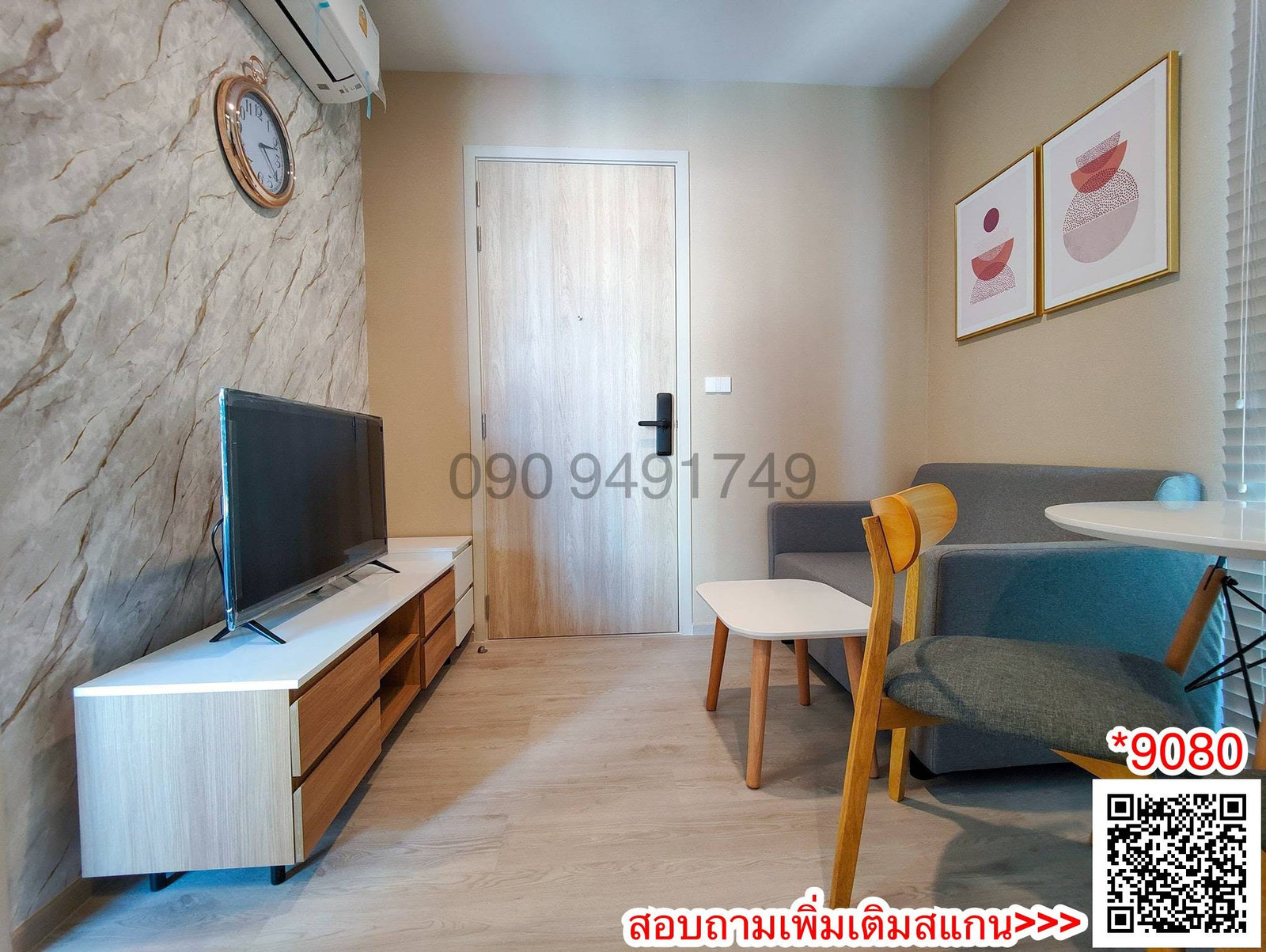 เช่า คอนโด นิว โนเบิล เซ็นเตอร์ บางนา ใกล้ Central บางนา – รูปที่ 2