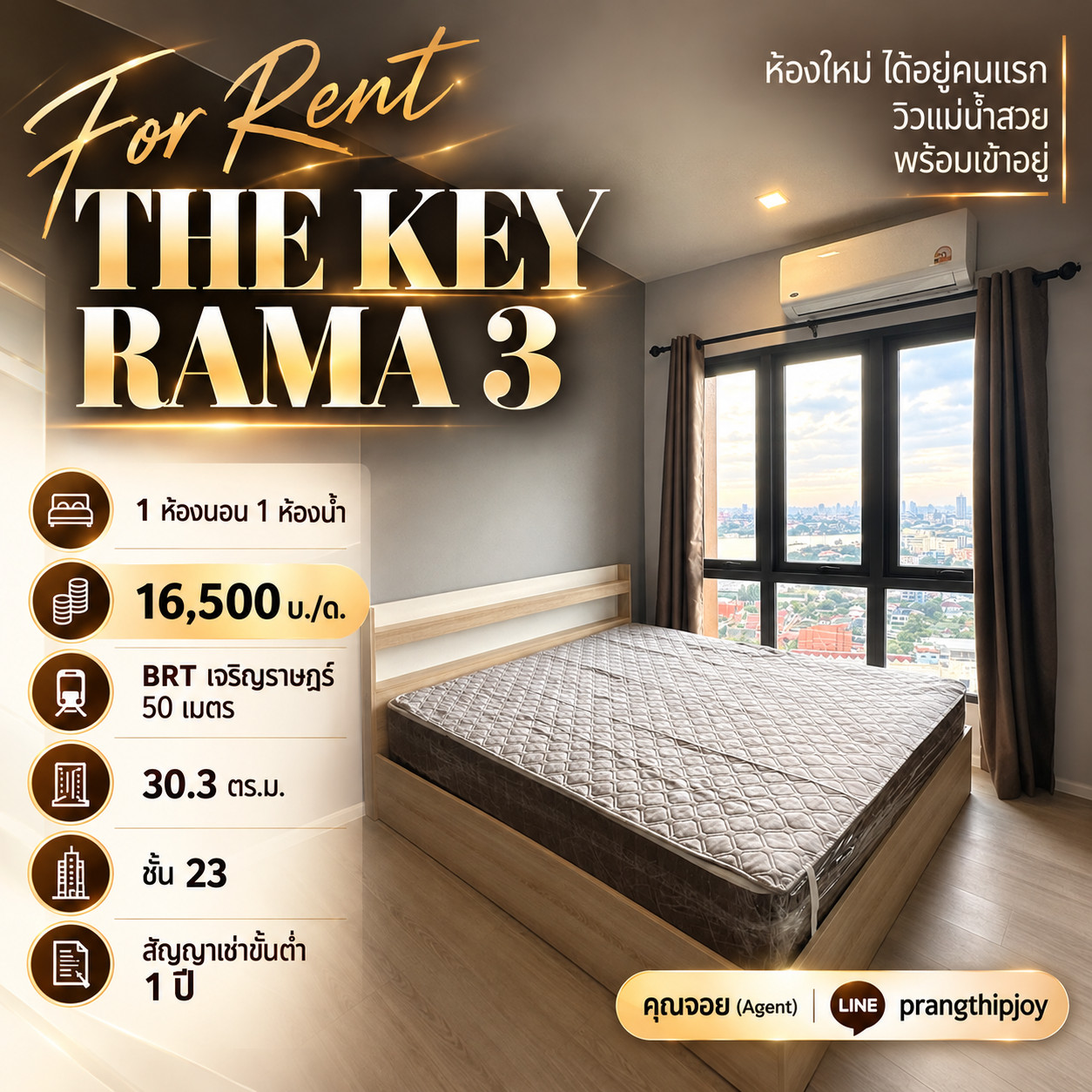 🔥ให้เช่า The Key พระราม 3 ห้องใหม่ ได้อยู่คนแรก วิวแม่น้ำสวย
