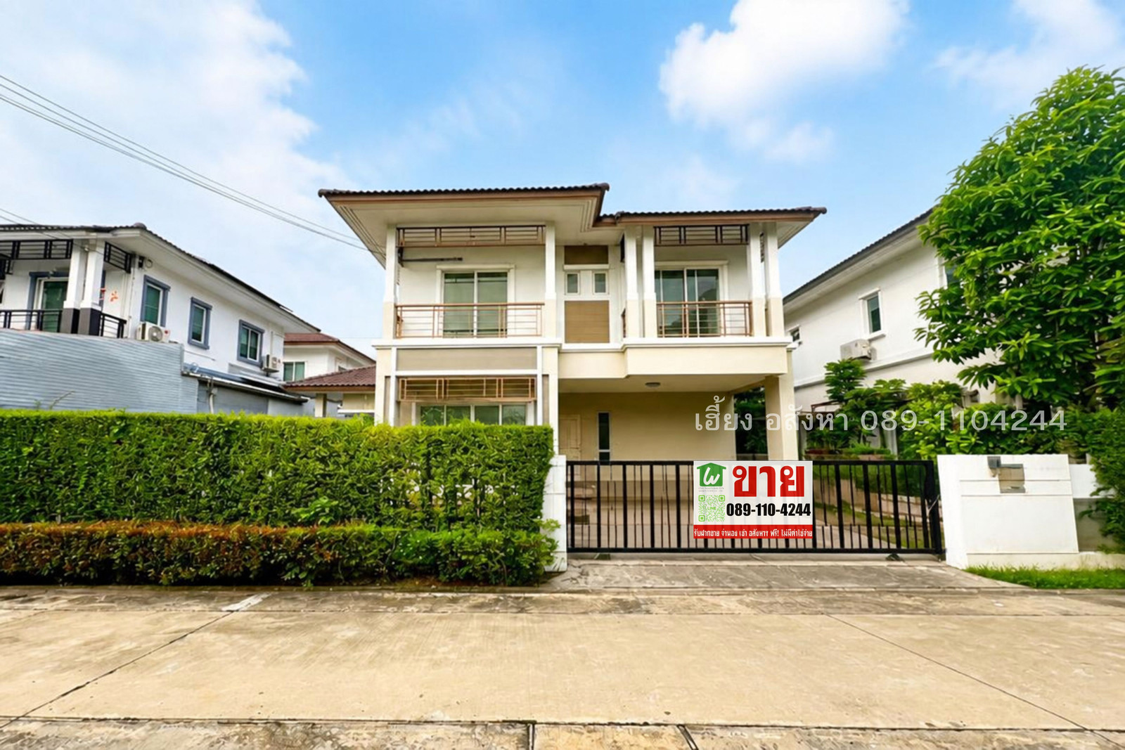 Single house 54.8 square wah, Prime Place Project The Greenery Bang Yai