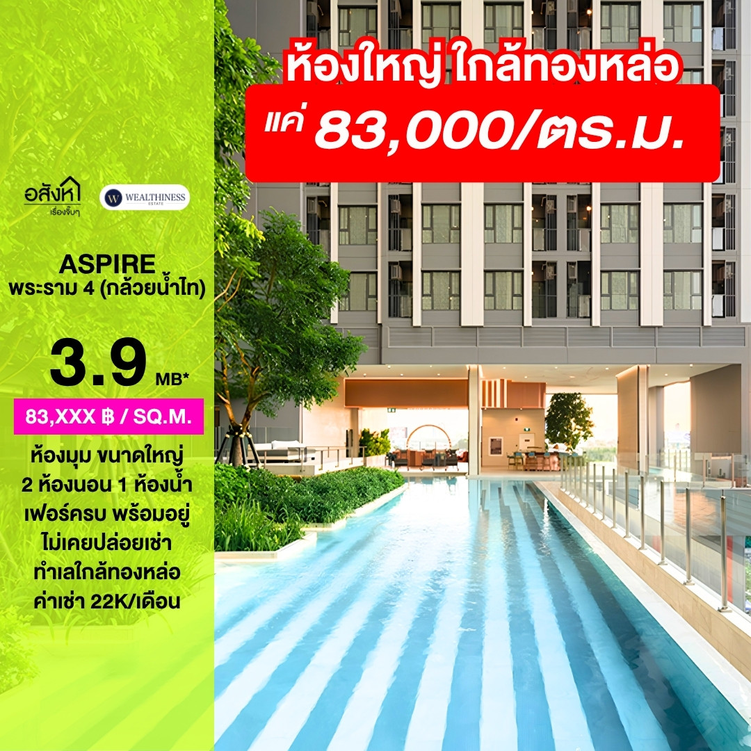 (HL)Large room, fully furnished, near Thonglor✨Private corner room The lives there himself and has never rented it out. (HL)Large room, fully furnished, near Thonglor✨Private corner room The lives there himself and has never rented it out.