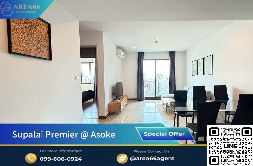 🔥ห้องว่างพร้อมเข้าอยู่‼️Penthouse ย่านอโศก ชั้นสูงวิวสวย | Supalai Premier @ Asoke