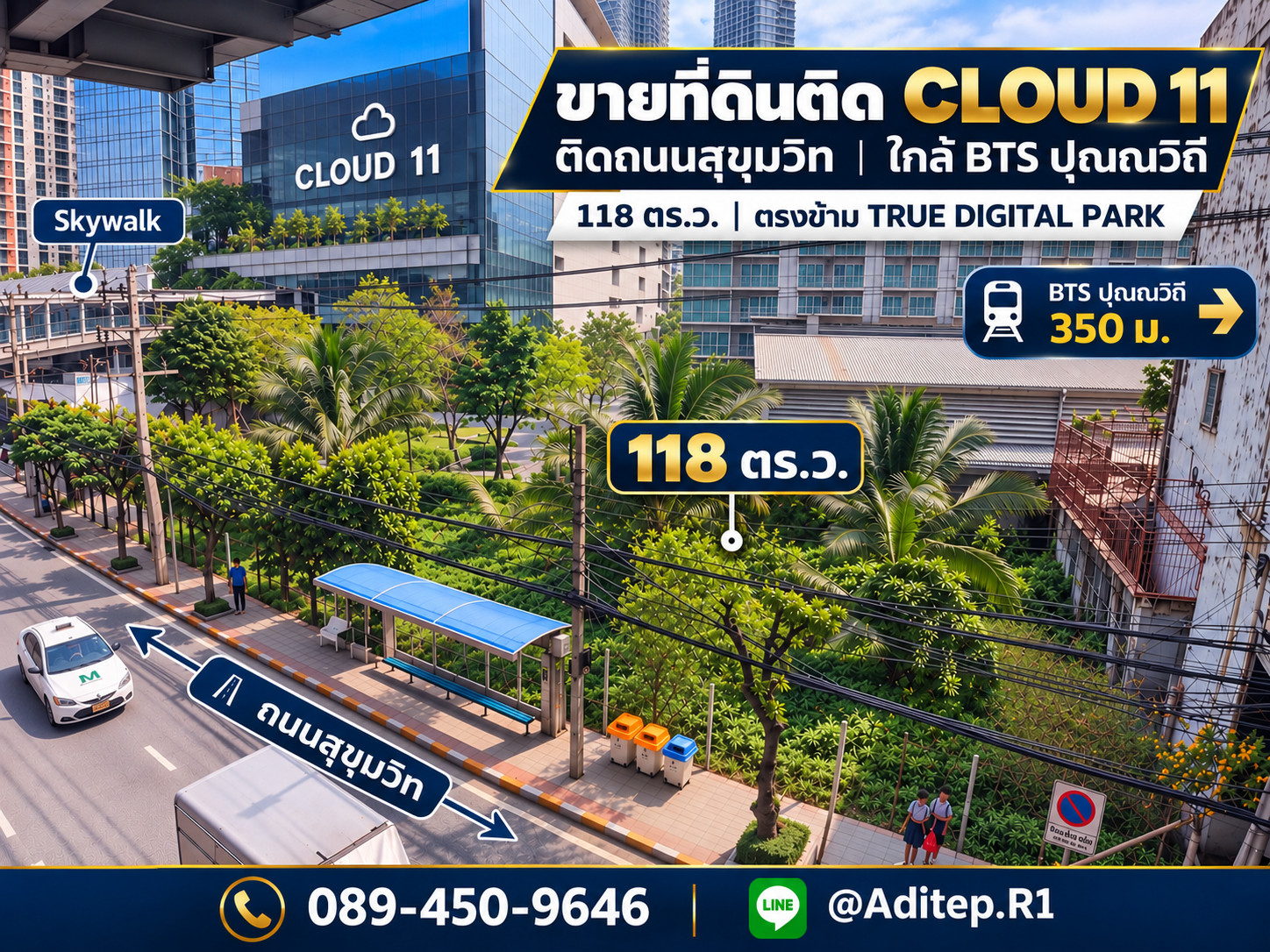 Empty land for sale, 118 sq m, next to Skywalk BTS Punnawithi, next to Sukhumvit Road, next to Cloud 11, opposite True Digital Park.