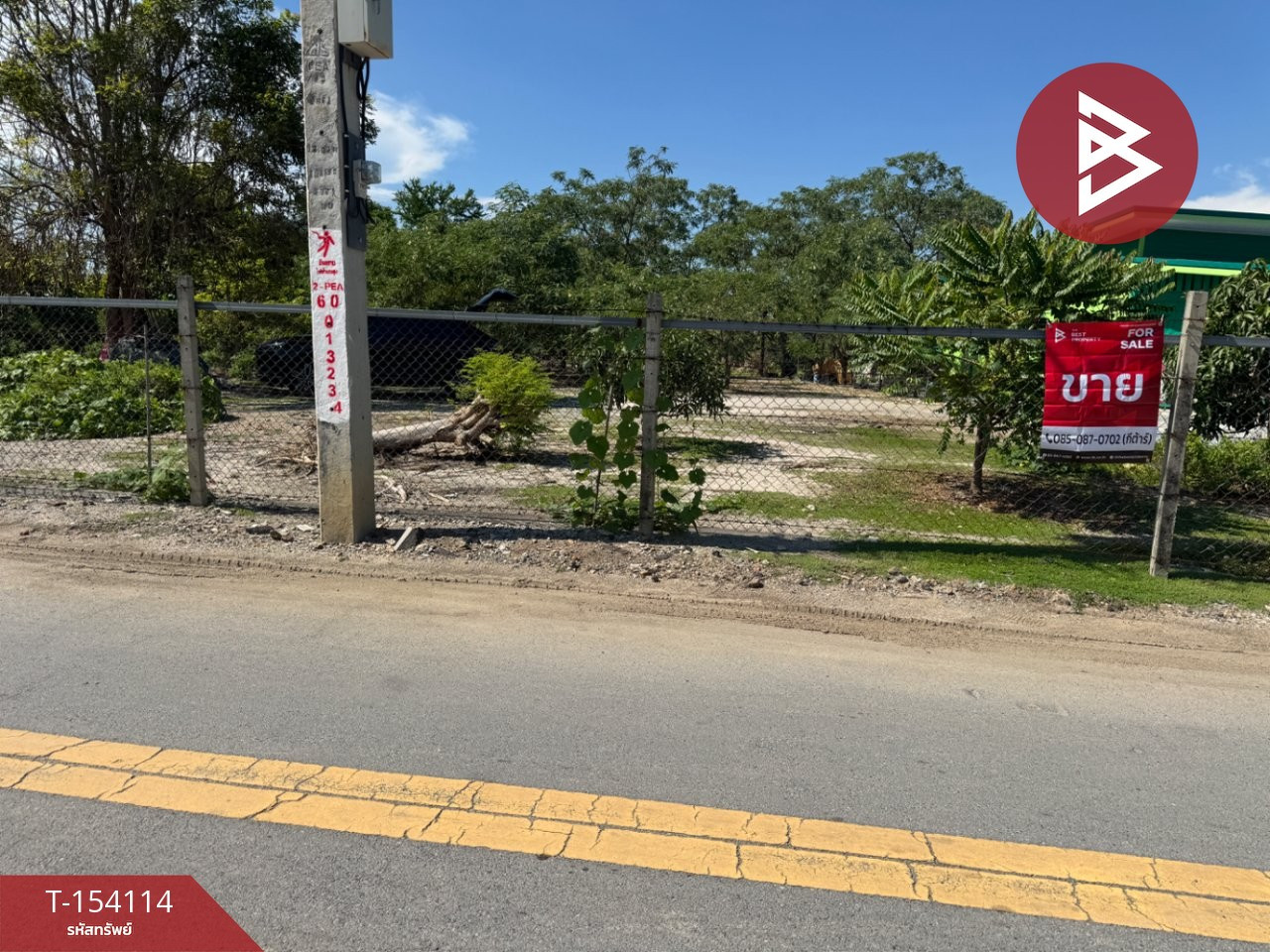 Land for sale, area 3 ngan 83 sq m, Bang Pakong, Chachoengsao. – รูปที่ 2