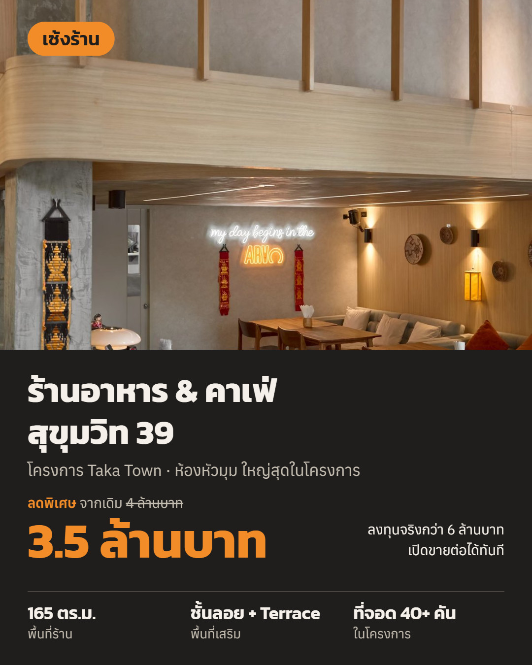 RESTAURANT & CAFÉ TAKEOVER – SUKHUMVIT 39 · SPECIAL PRICE
