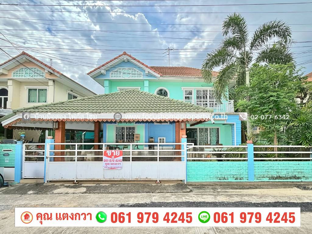 Single house for sale, Thanakarn Village, Bang Yai Village.