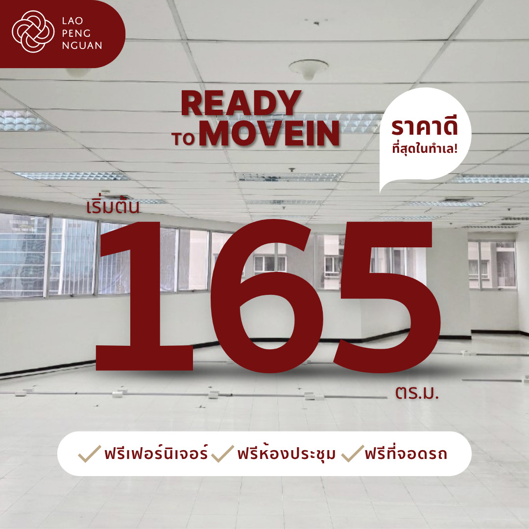 Office for rent, size 165 square meters, Mo Chit, Chatuchak area, Lao Peng Nguan Building. Ready to move in Office for rent, size 165 square meters, Mo Chit, Chatuchak area, Lao Peng Nguan Building. Ready to move in