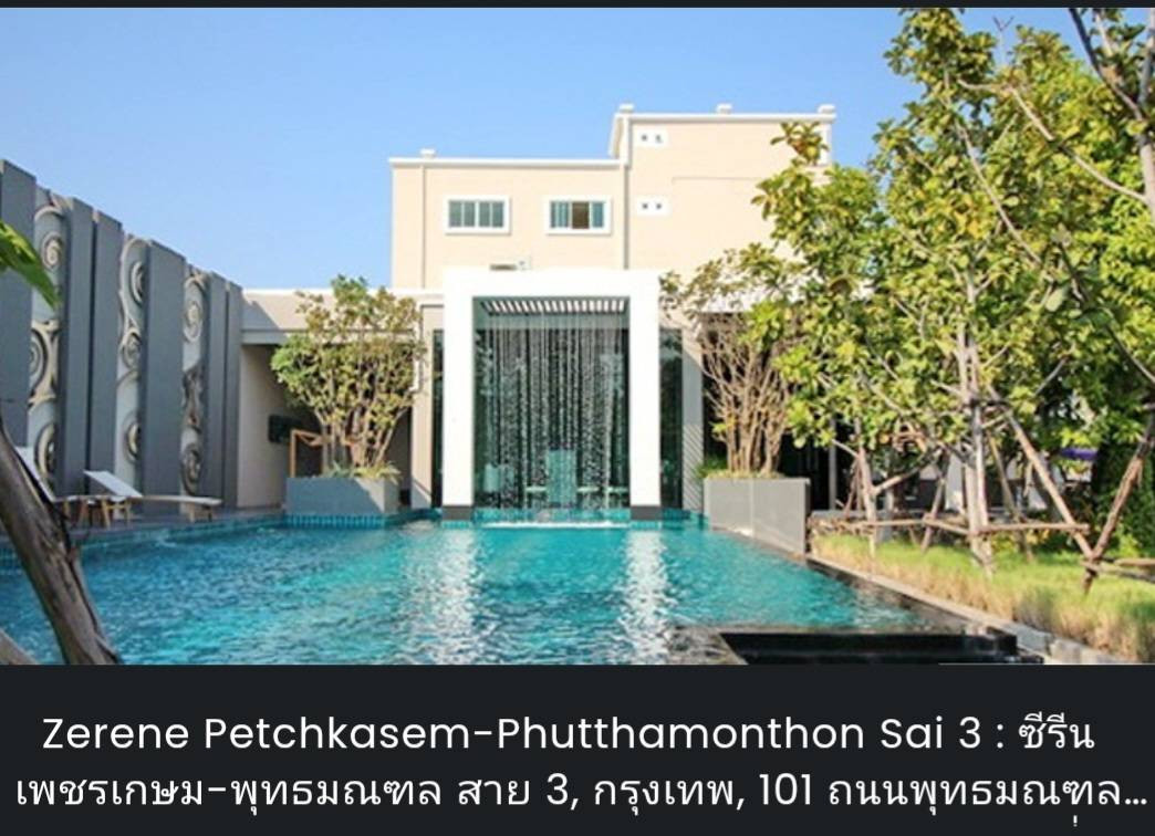 เช่า และ ขาย – รูปที่ 2