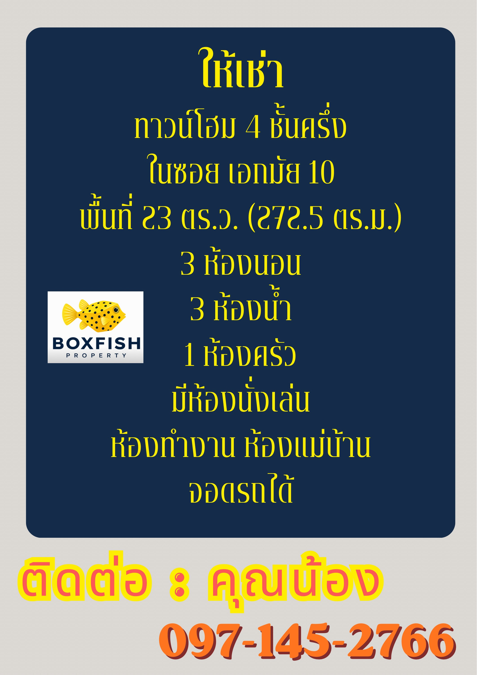 Townhome for rent, Soi Ekkamai 10, quiet, peaceful, comfortable, convenient to travel.