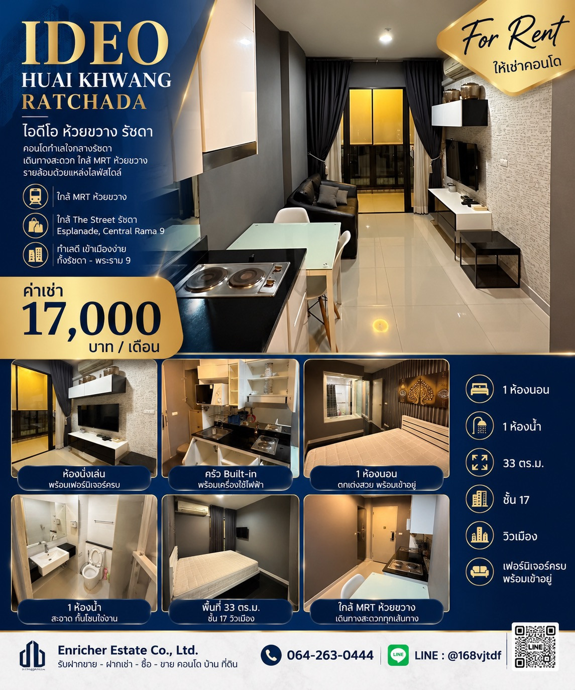 IDEO RATCHADA–HUAI KHWANG 17,000 baht/month