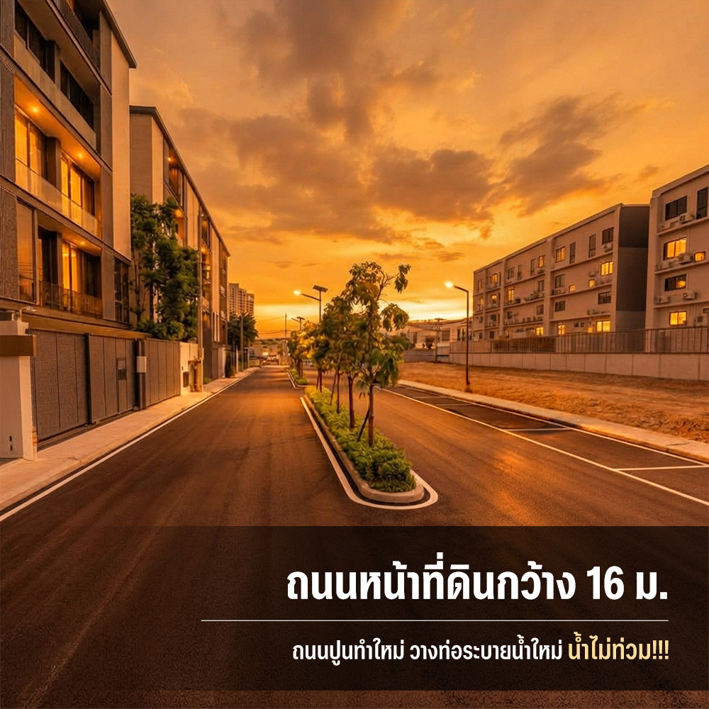 ที่ดินแปลงสวยใจกลางเมือง เหลือ 9 แปลงสุดท้ายในทำเลทอง พัฒนาการ32🔥 – รูปที่ 4