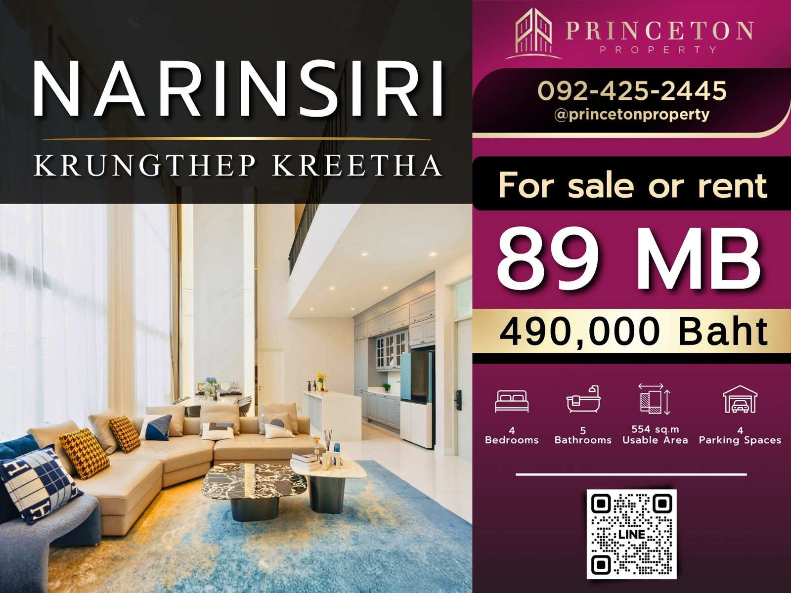 บ้านหรูสไตล์คฤหาสน์ นาราสิริ กรุงเทพกรีฑา 📞092-4252445 Narasiri Krungthep Kreetha