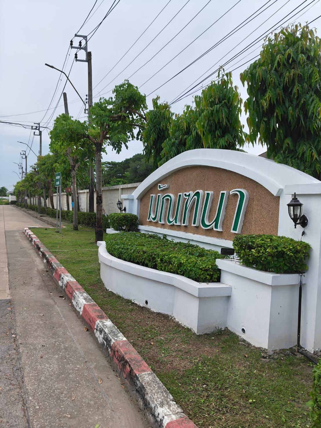 ให้เช่า บ้านเดี่ยว มัณฑนา คู้บอน 27 | 88 ตร.ว. | 3 ห้องนอน | ชั้นลอย | สโมสร+สระว่ายน้ำ 