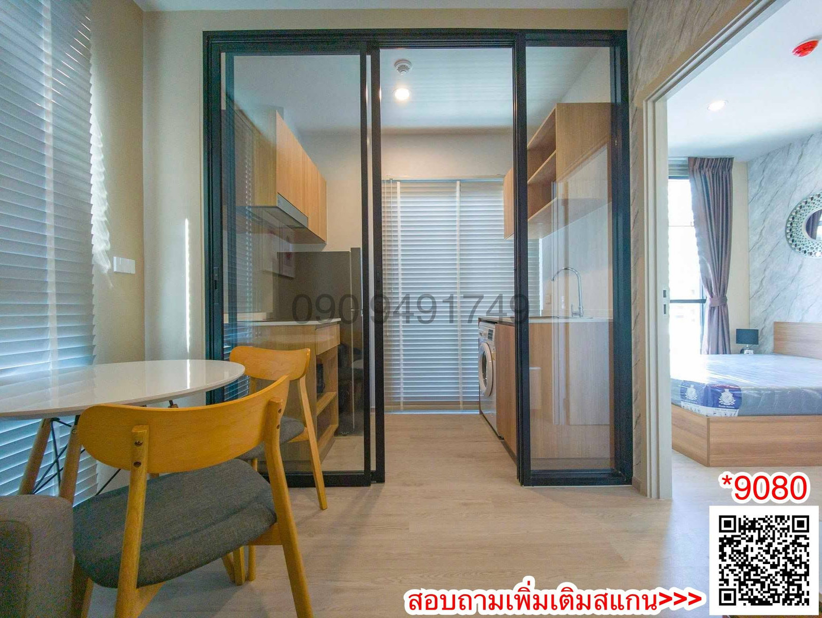 เช่า คอนโด นิว โนเบิล เซ็นเตอร์ บางนา ใกล้ Central บางนา – รูปที่ 3