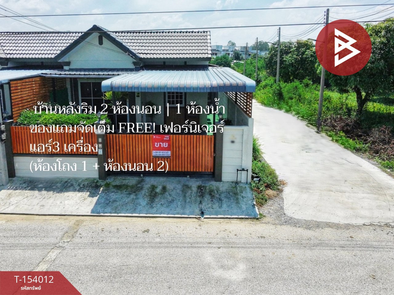 Townhouse for sale, 1 floor, area 32.1 sq m, Tha Maka, Kanchanaburi. – รูปที่ 3