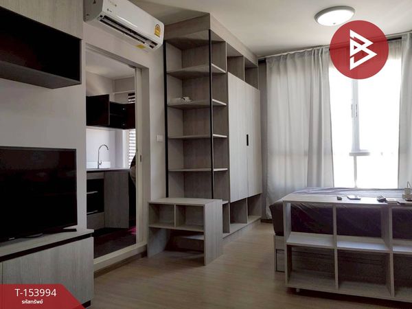 ขายคอนโด โครงการดีคอนโด แคมปัส กำแพงแสน (Dcondo Campus KamphaengSean) นครปฐม