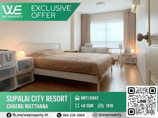 ห้องแต่งสวยน่าอยู่ ทิศตะวันออก ราคาดีที่สุด!!⭐Supalai City Resort Chaeng Watthana (ศุภาลัย ซิตี้ รีสอร์ท แจ้งวัฒนะ)